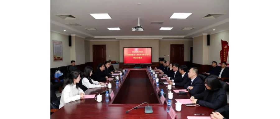 研讨合作｜2026年世界杯赛程团队访问烟台毓璜顶医院共拓细胞治疗临床转化新征程