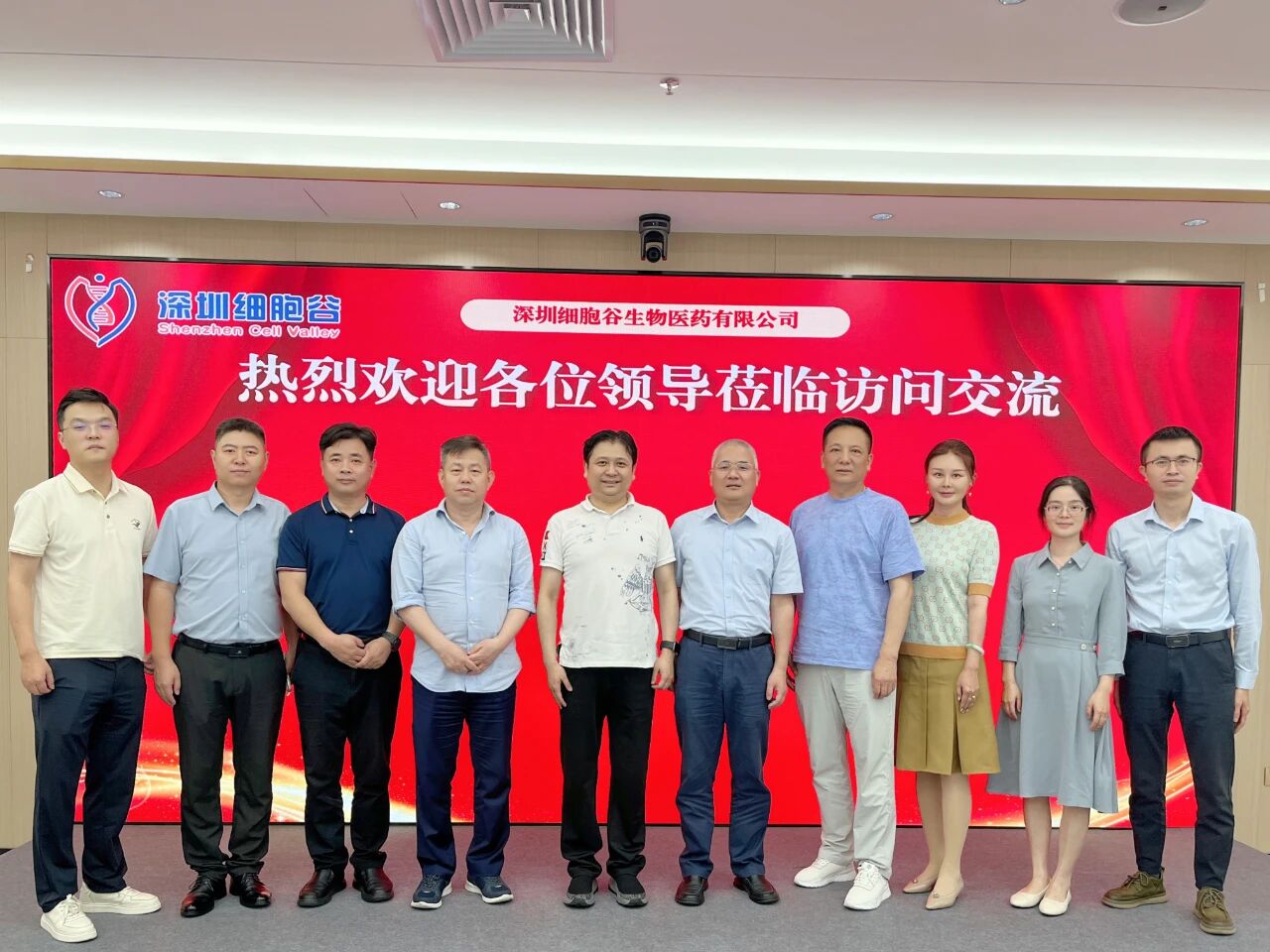 厦门火炬高新区代表团赴深圳2026年世界杯赛程考察研讨 共探CGT产业协同与合作新机遇