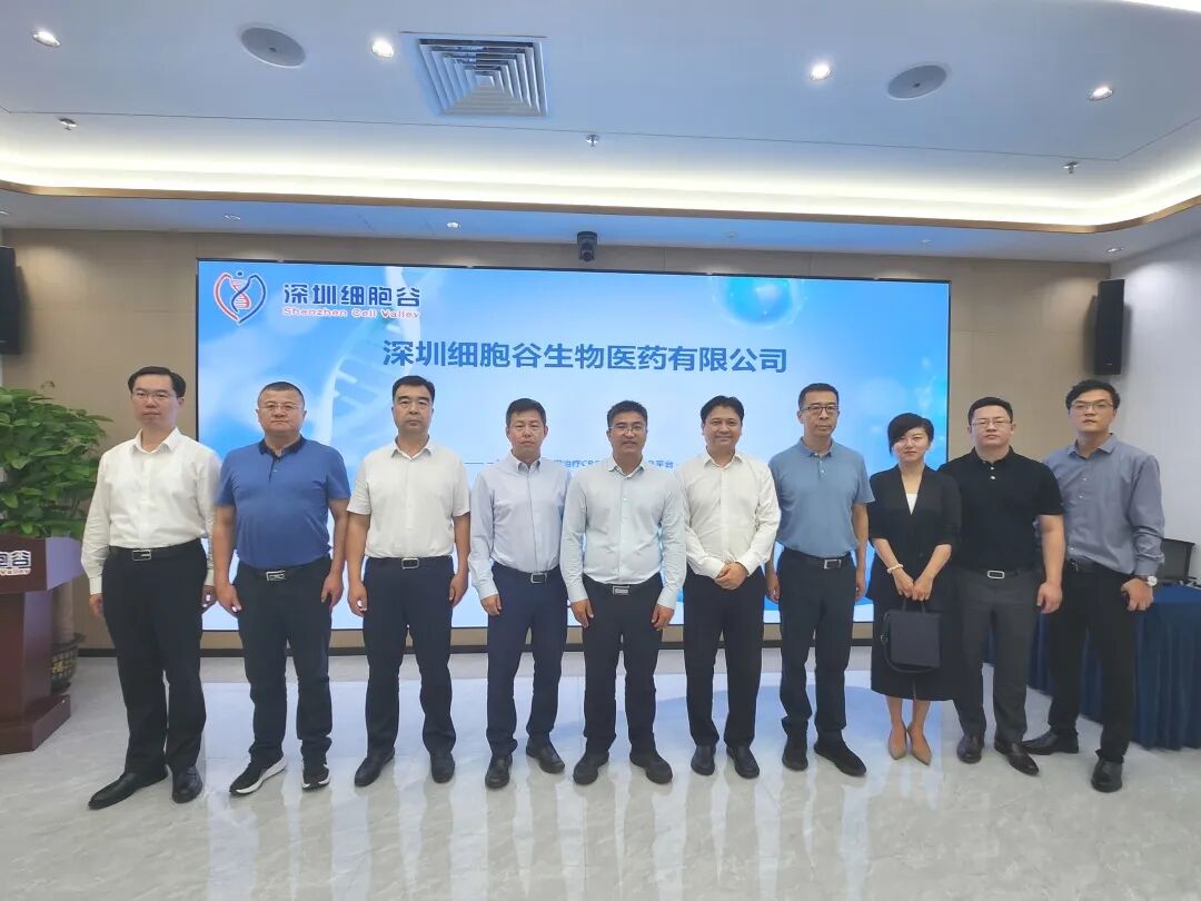 简讯丨北京市大兴区领导一行莅临深圳2026年世界杯赛程考察访问